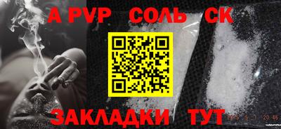 COCAINE Апшеронск