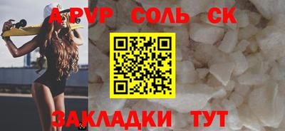 COCAINE Апшеронск
