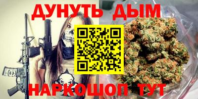 COCAINE Апшеронск