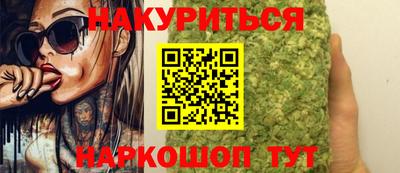 прущие грибы Аргун