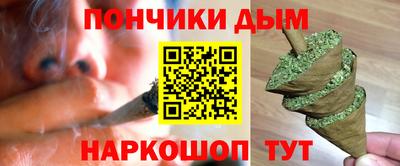 прущие грибы Аргун