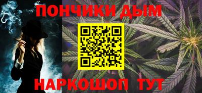 COCAINE Апшеронск