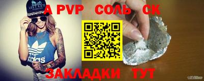 шишки Апшеронск