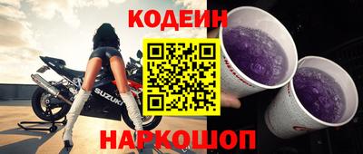 COCAINE Апшеронск
