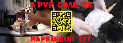 наркотики Апрелевка