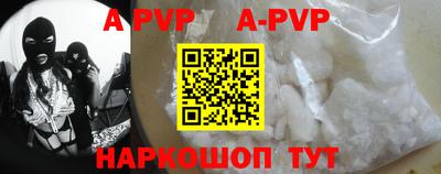 прущие грибы Аргун
