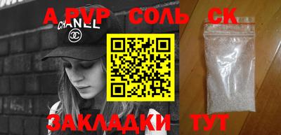 COCAINE Апшеронск