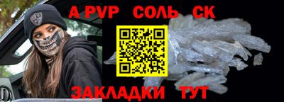 наркотики Апрелевка