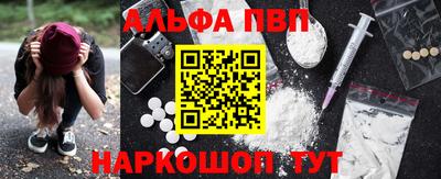 наркотики Апрелевка