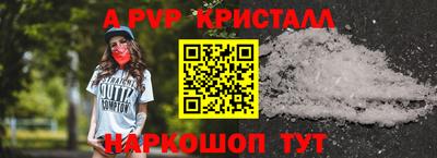 первитин Апрелевка