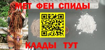 COCAINE Апшеронск