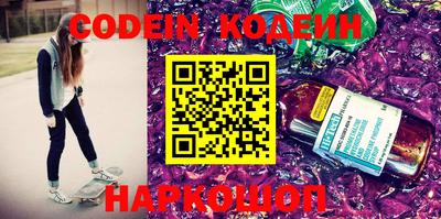 шишки Апшеронск