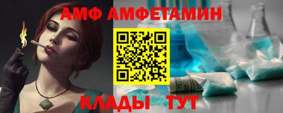 COCAINE Апшеронск