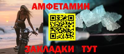 COCAINE Апшеронск