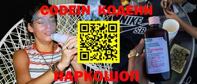 наркотики Апрелевка