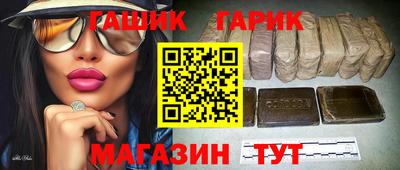 прущие грибы Аргун