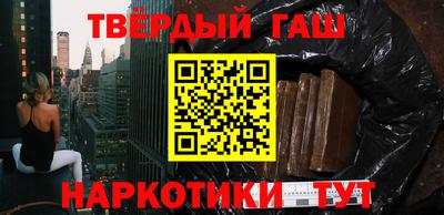 прущие грибы Аргун