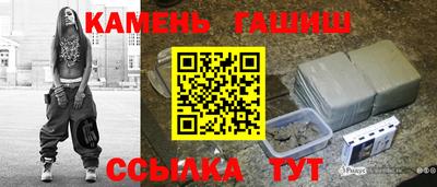 прущие грибы Аргун