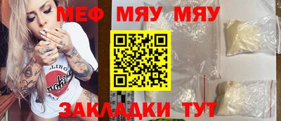 шишки Апшеронск