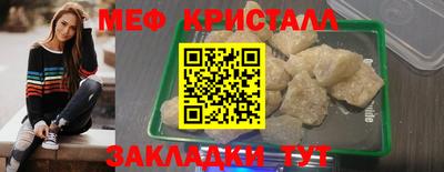 прущие грибы Аргун