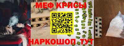прущие грибы Аргун