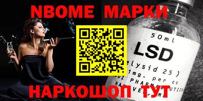 шишки Апшеронск