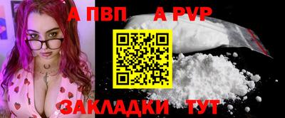 прущие грибы Аргун