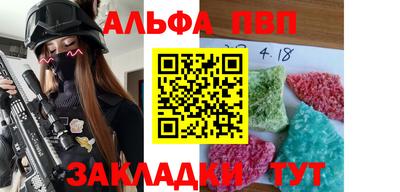 прущие грибы Аргун