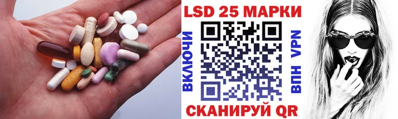 ссылка на мегу ссылки  Новодвинск  LSD-25 экстази ecstasy 