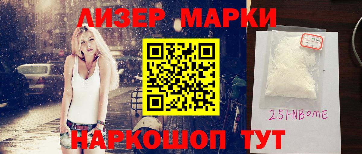 ЛСД экстази  Вход с VPN  ЛСД экстази ecstasy  Новодвинск  ЛСД экстази кислота 