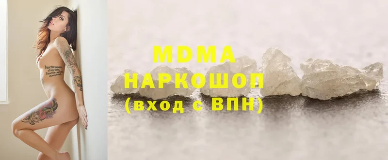 маркетплейс наркотические препараты  купить наркоту  Новодвинск  MDMA Molly 