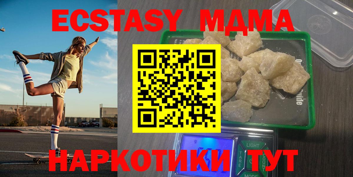MDMA VHQ Новодвинск