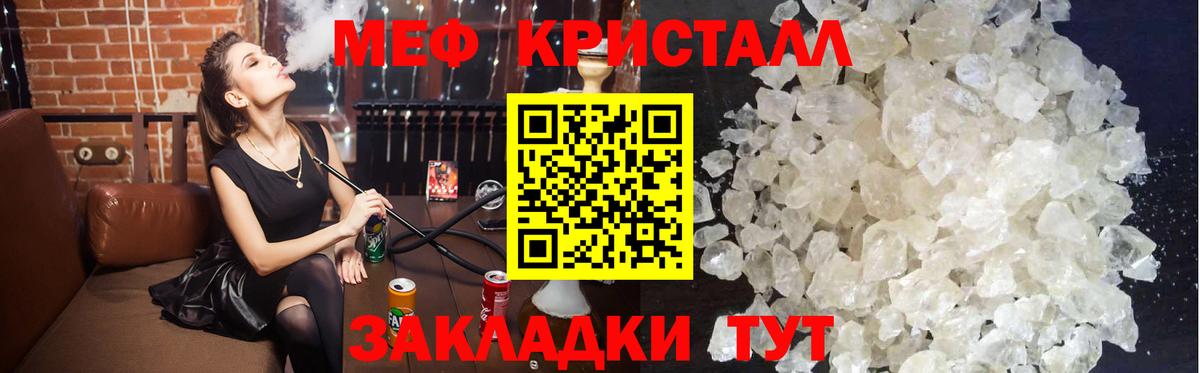 МЯУ-МЯУ  OMG ССЫЛКА  Новодвинск  МЯУ-МЯУ мяу мяу  Вход с VPN 