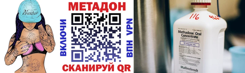 МЕТАДОН мёд  где можно купить наркотик  OMG зеркало  Новодвинск 