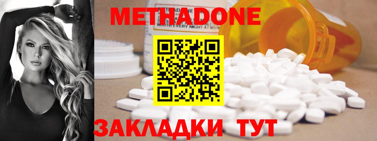 Перец  ЛЁД  Плюхи  Купить наркотик  Марки ЛСД  Новодвинск  Вход с VPN  НБОМе  Alpha-PVP  Cocaine  Гарик  Марихуана  Molly  Мяу-Мяу 