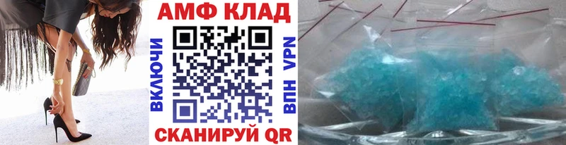 кракен зеркало  Новодвинск  Первитин витя 