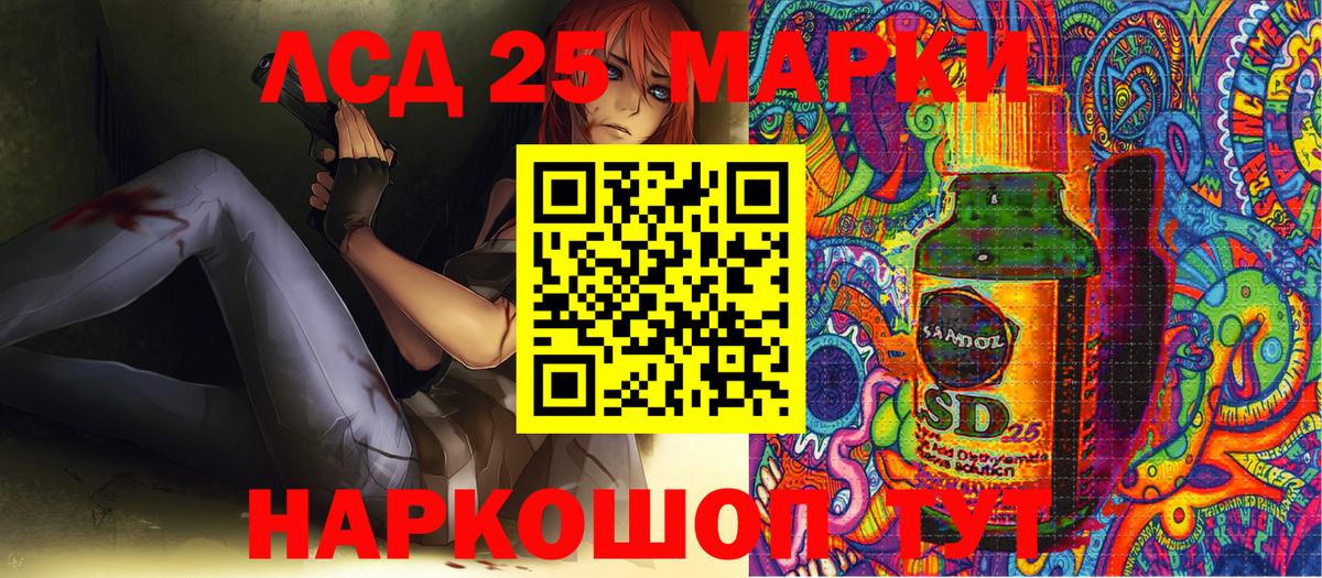 Марки N-bome 1,5мг Новодвинск