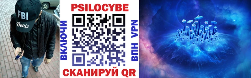 Галлюциногенные грибы GOLDEN TEACHER  Новодвинск 