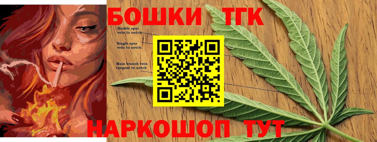 Конопля Ganja  Бошки Шишки сатива  Новодвинск  МАРИХУАНА план 