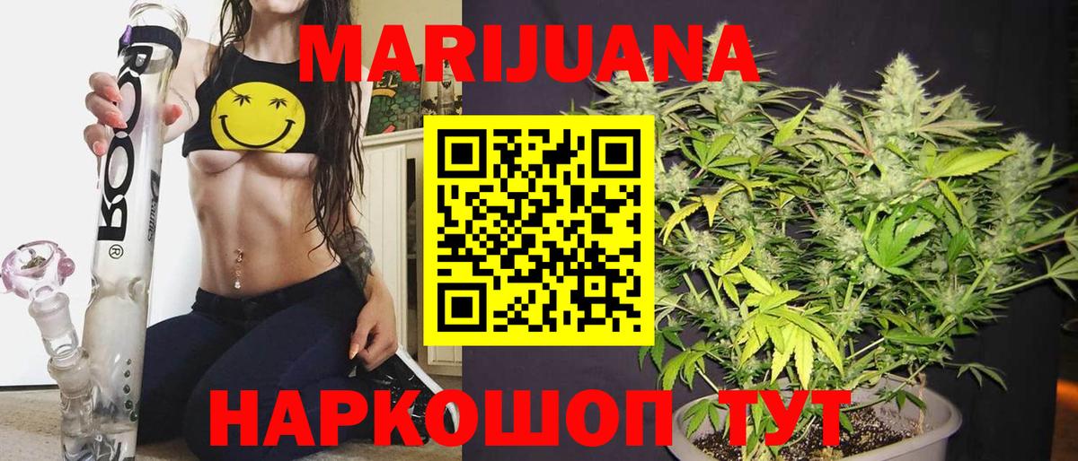 Марихуана Amnesia  Марихуана гибрид  Новодвинск  Вход с VPN  Шишки марихуана VHQ 